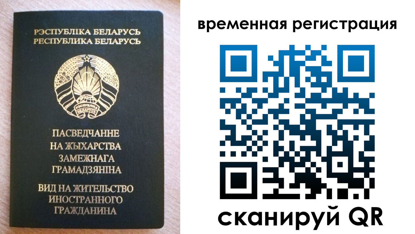 регистрация для школы в Михайловске
