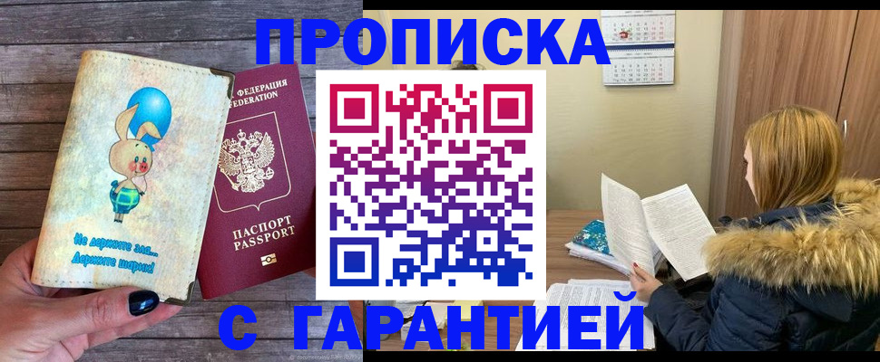 регистрация для дет. сада в Михайловске