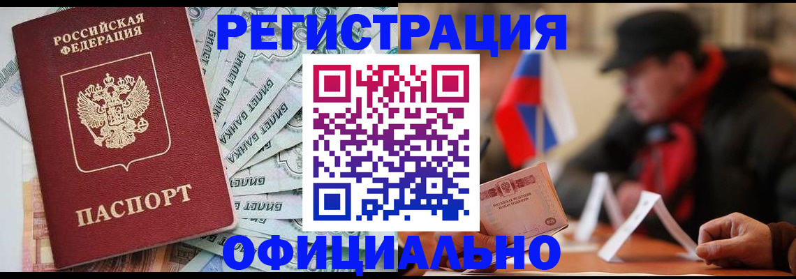 найти адрес прописки в Михайловске